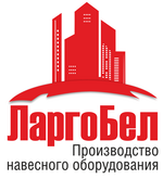 ЛаргоБел